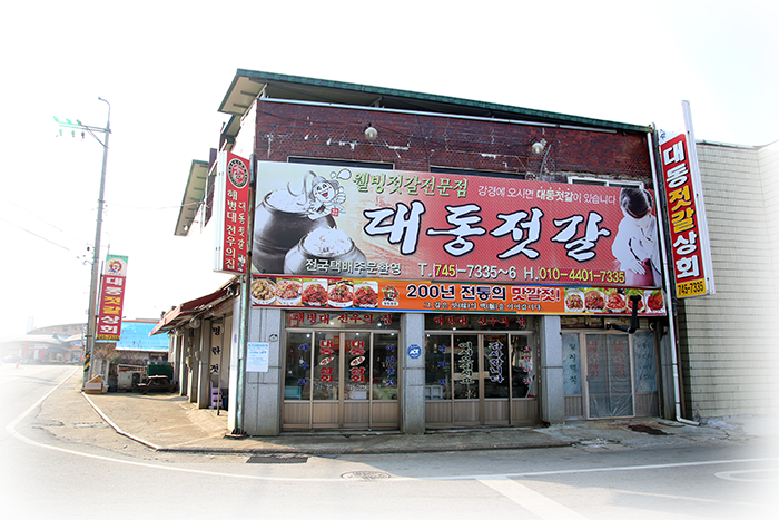 매장